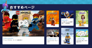 スクリーンショット 2014-11-20 14.25.24