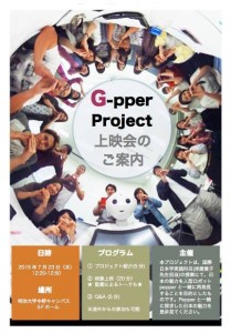 11693881_409030949298940_4765243717624993067_n