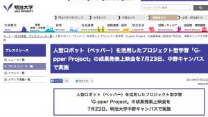スクリーンショット 2015-07-23 22.31.49