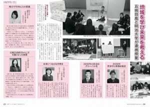 スクリーンショット 2016-04-19 9.14.37